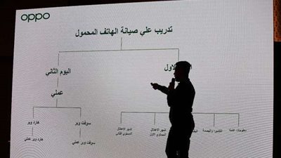 برعاية 