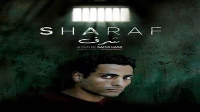 عرض فيلم 