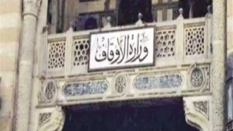 وزارة الاوقاف تعلن فتح 16 مسجداً ضمن 
