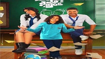 بالفيديو.. طرح أغنية 