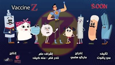 مارشيمللو تكشف عن البرومو الترويجي لـ فيلم 