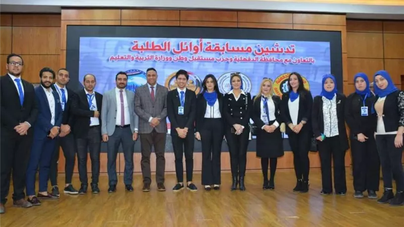 محافظ الدقهلية يدشن مسابقة اوائل الطلاب بالتنسيق مع التربيه والتعليم ومستقبل وطن