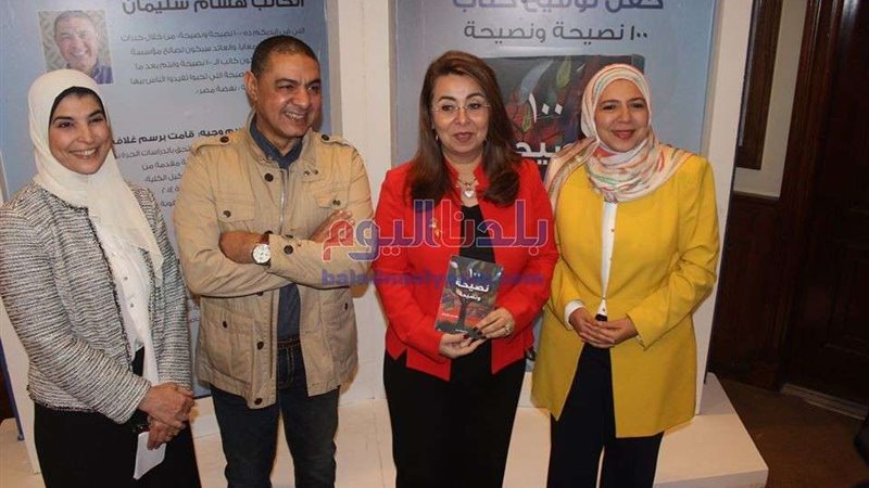 بلدنا اليوم