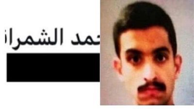 من هو الطالب السعودي الذي نفذ هجوم القاعدة الجوية الأمريكية؟