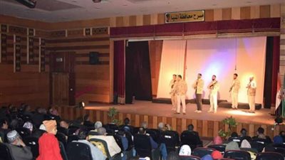عرض مسرحية 