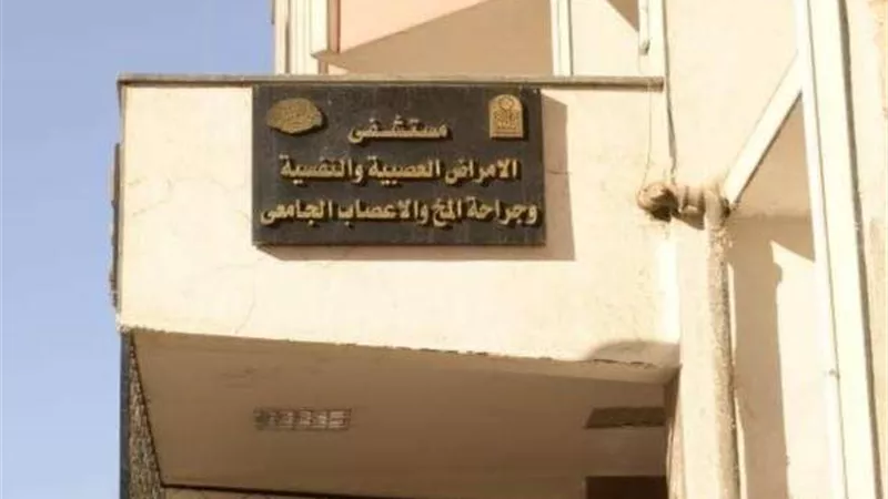 جامعة أسيوط تبحث عوامل الخطر المؤدية للانتحار