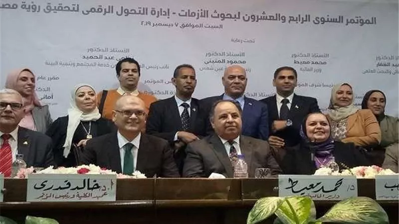 وزير المالية: القيادة السياسية تدعم بقوة إرساء دعائم «مصر الرقمية»