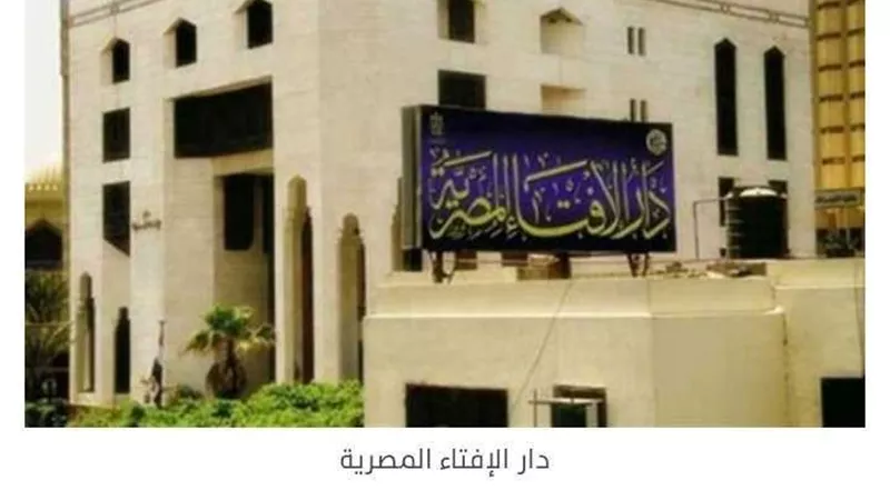 حكم الوضوء مع وجود كريم في الشعر.. الإفتاء تجيب