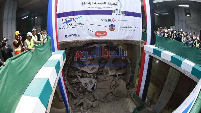 بالصور.. وصول ماكينة الحفر العملاقة إلى محطة مترو ماسبيرو