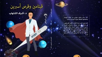 عرض 