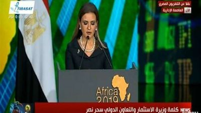 سحر نصر تبحث مع نائب مدير الوكالة الأمريكية للتنمية الدولية سبل التعاون