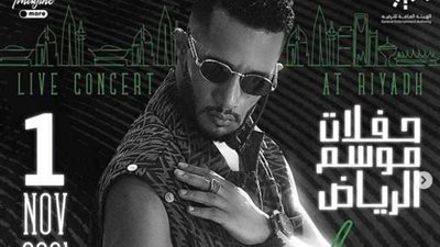 محمد رمضان يقبل يد إحدى معجبة