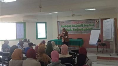 ندوات تثقيفية للشباب لرفع مستوى الوعي السياحي بالمنيا