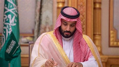 ولي العهد السعودي: الإصلاحات الاقتصادية والهيكلية تؤتي بآثارها الإيجابية