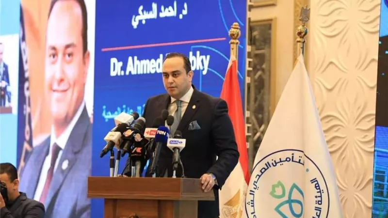 السبكي: 8 مليون خدمة طبية لمنتفعي التأمين الصحي الشامل بمنشآت هيئة الرعاية الصحية