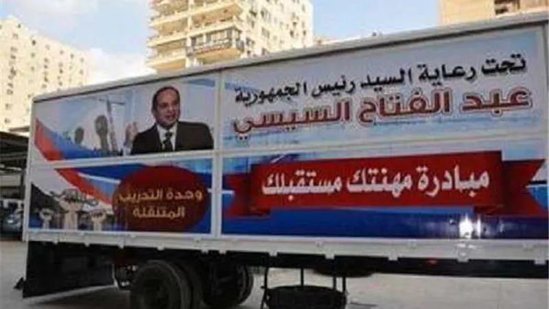 تعرف على طرق التسجيل للراغبين في وحدات التدريب المتنقلة بالمحافظات