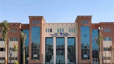 التعليم العالي: حصاد أداء الجامعات التكنولوجية خلال عام 2021