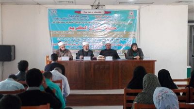 ختام فعاليات مسابقة حفظ القرآن الكريم بجامعة حلوان