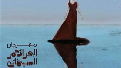 الشباب والرياضة عن 