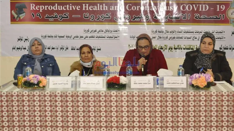 الصحة الإنجابية وفيروس كورونا
