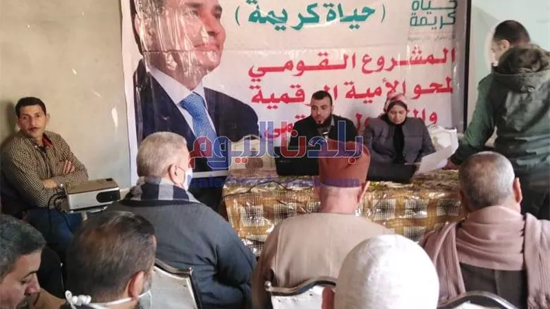 أشمون تستضيف ثالث ندوات التحول الرقمي بكفر السيد