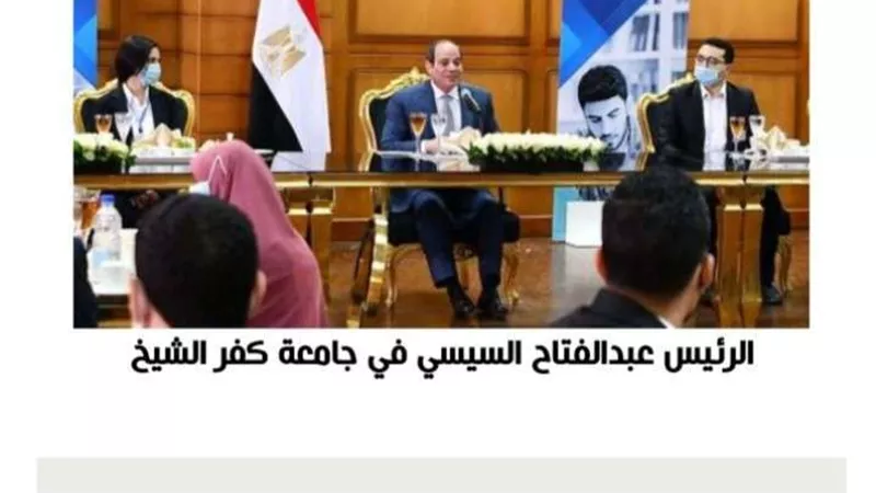 الطالب زياد سيف عن تناول الإفطار مع الرئيس السيسي:  
