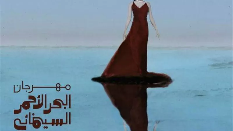 الشباب والرياضة عن 