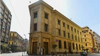 بعد تثبيت سعر الفائدة.. هل تتأثر الاستثمارات بأدوات الدين؟