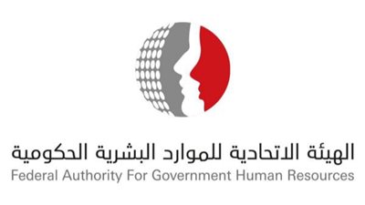 1ينايرعطلة رأس السنة الميلادية للحكومة الاتحادية الإماراتية لهذا السبب