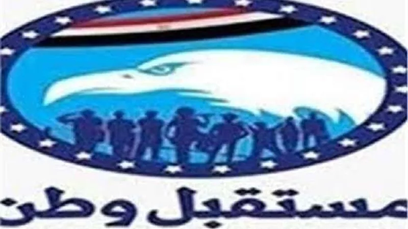 مستقبل وطن:  تزامنا مع برد الشتاء اطلاق قوافل طبية وحفل لذوى الهمم  وتوزيع بطاطين بالمحافظات