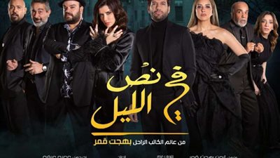 عرض مسرحية 