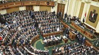 رفع الجلسة العامة لمجلس النواب بعد الموافقة على 3 قوانين
