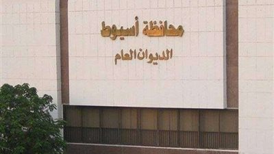 محافظة أسيوط تكشف حقيقة ظهور أسد بإحدى القرى