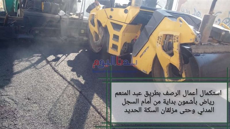 بلدنا اليوم