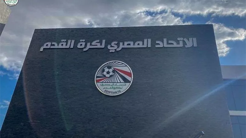 رسميًا.. اتحاد الكرة يعلن الأسماء النهائية لمرشحي انتخابات الجبلاية
