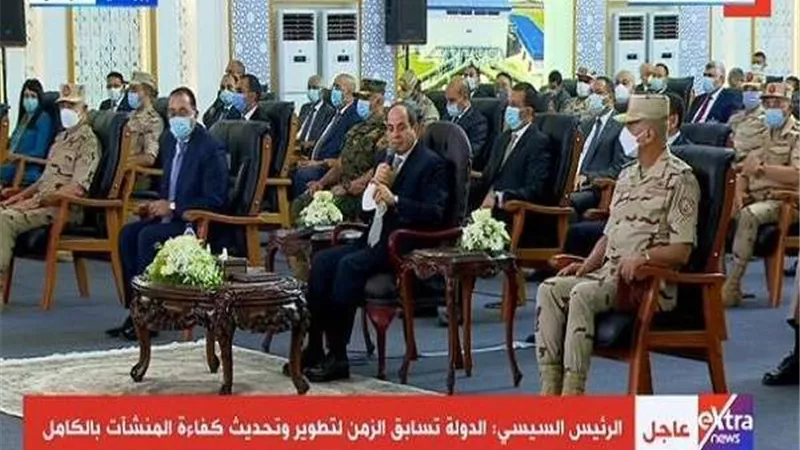 السيسي: .