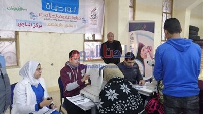 فحص 1200 مواطن خلال القافلة التاسعة من 