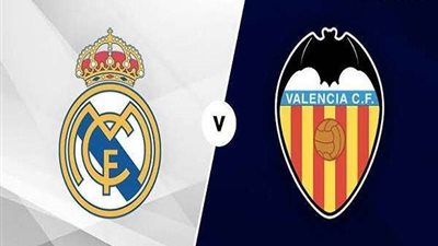 تعرف على موعد والقنوات الناقلة لموقعة ريال مدريد وفالنسيا بالليجا