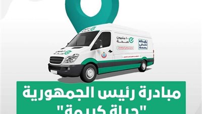 احتفالا بالعام الجديد 