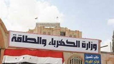 في هذه الأيام.. قطع الكهرباء عن بعض قرى مركز بني سويف.. لهذا السبب