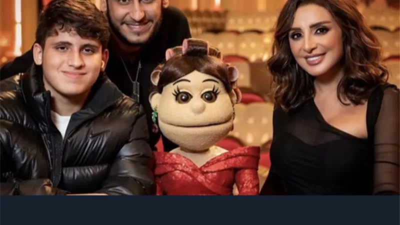 أنغام ضيفة أبلة فاهيتا الليلة في الدوبلكس.. للتفاصيل