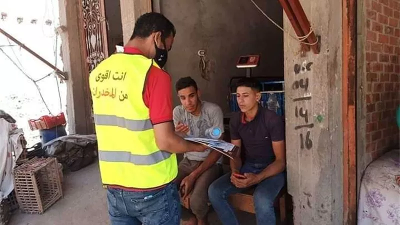 صندوق مكافحة الإدمان يكشف نسبة التعاطي بين موظفي الدولة