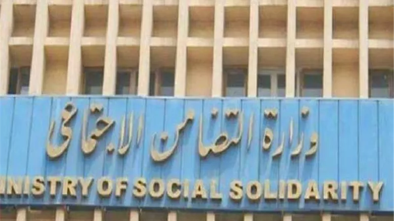 التضامن في أسبوع.. 1.5 مليار جنيه صافي ربح بنك ناصر