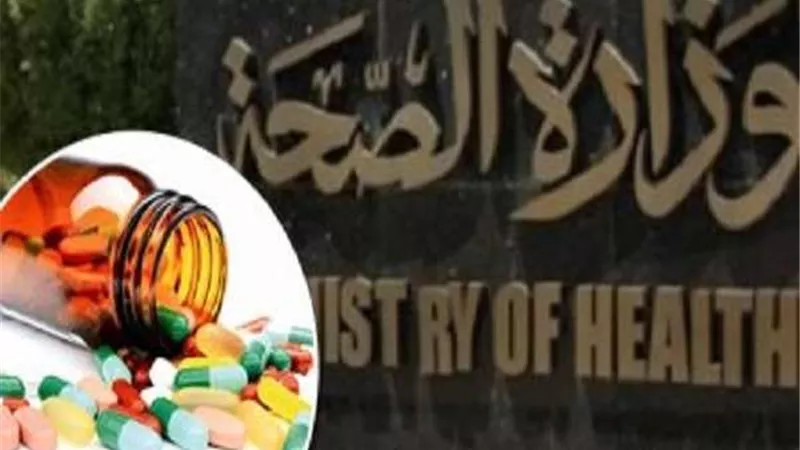 عاجل.. هذا الدواء يسبب الوفاة.. الصيادلة توجه تحذيراً للمواطنين