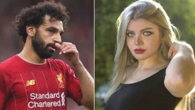 ياسمين الخطيب توجه رسالة كلاسيكية لـ محمد صلاح.. تعرف عليها