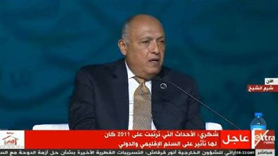 بث مباشر.. انطلاق جلسات منتدى شباب العالم بحضور الرئيس السيسي