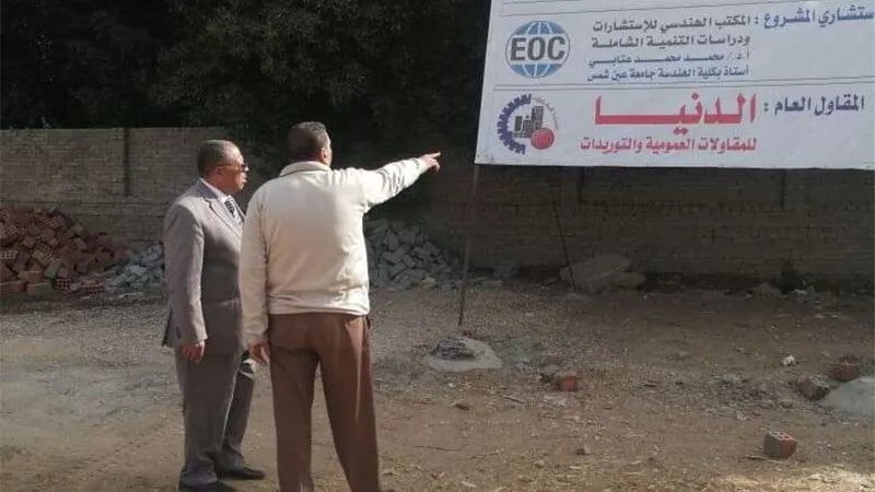 محافظ قنا يكلف السكرتير العام بمتابعة سير العمل بمشروعات 