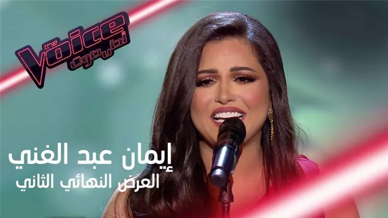 اتهمت بالغرور وخسرت وزنها.. حكاية المتسابقة إيمان عبد الغني