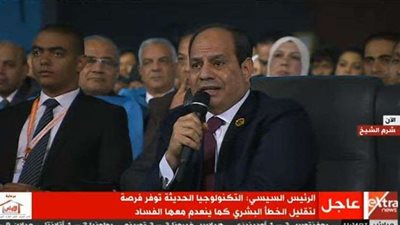 نرفض التناحر ونركز على التكنولوجيا.. أبرز رسائل السيسي بجلسة الذكاء الاصطناعي