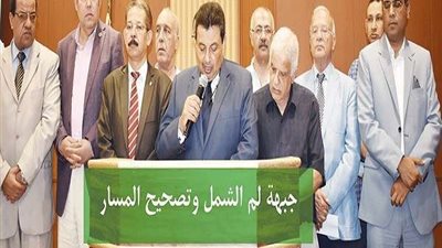 ياسر قورة: جبهة تصحيح المسار تعلن وقف المفاوضات مع حزب الوفد
